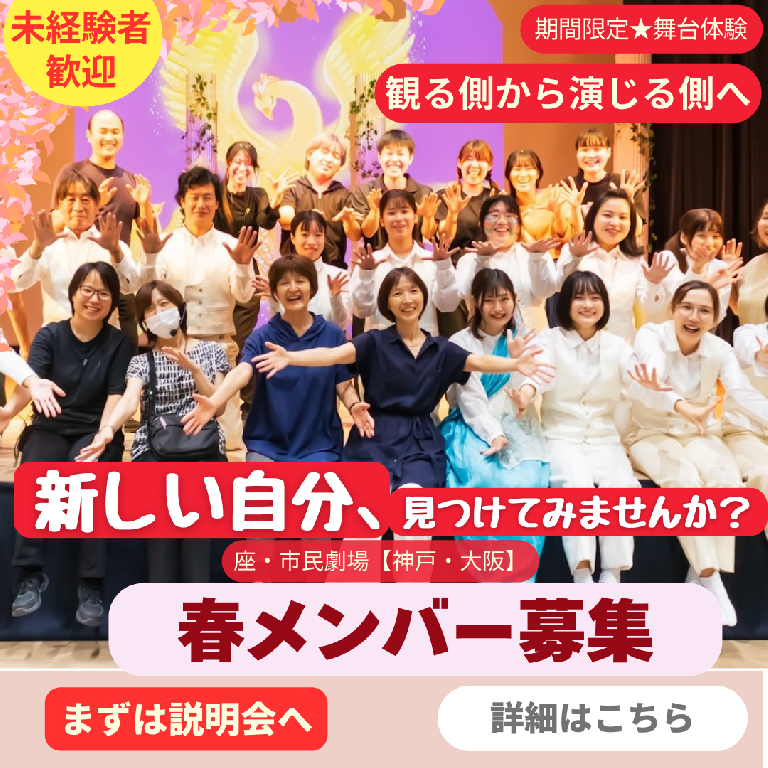 座・大阪市民劇場のメイン画像