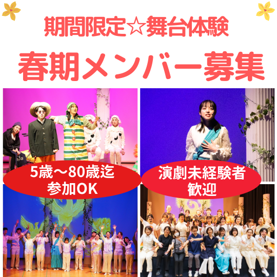 座・大阪市民劇場のメイン画像