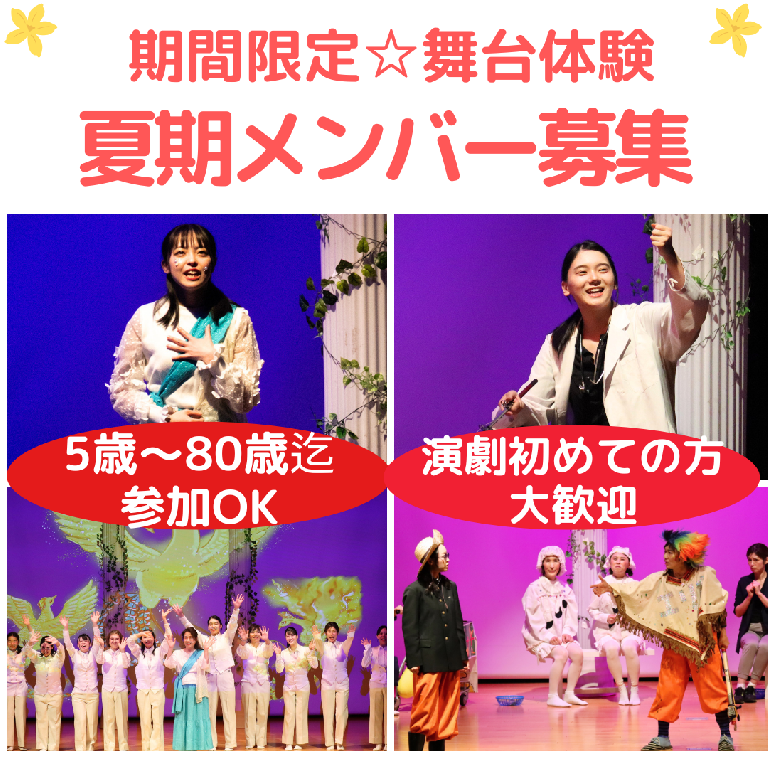 座・大阪市民劇場のメイン画像