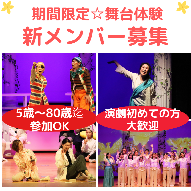 座・大阪市民劇場のメイン画像